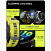 Garmin 佳明 Forerunner 965/965S 铁三运动手表 商品缩略图1