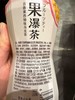 三得利果瀑茶百香果西柚味乌龙茶500ml 商品缩略图4