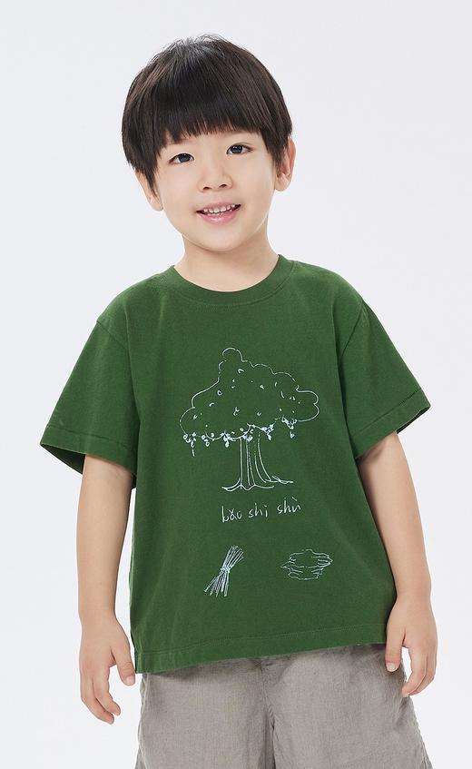 jnby   23年夏款  原创手绘干爽短袖T恤  1N6114030 商品图5