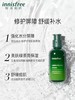 【保税包邮直发】韩国  innisfree 悦诗风吟 小绿瓶 绿茶籽精华4件套 商品缩略图3