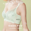雅黛丽内衣女小胸聚拢显大莫代尔文胸无钢圈收副乳无痕美背女胸罩 商品缩略图3