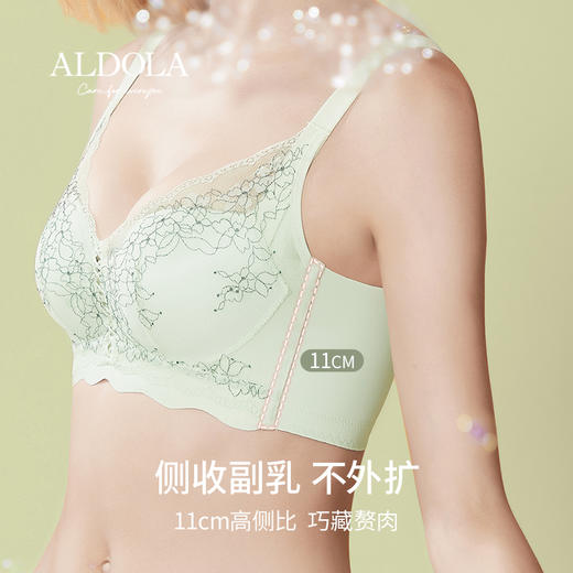 雅黛丽内衣女小胸聚拢显大莫代尔文胸无钢圈收副乳无痕美背女胸罩 商品图3