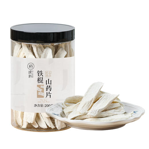 璞匠 山药片河南焦作温县垆土铁棍山药片怀山药干片薄片炖汤 商品图4