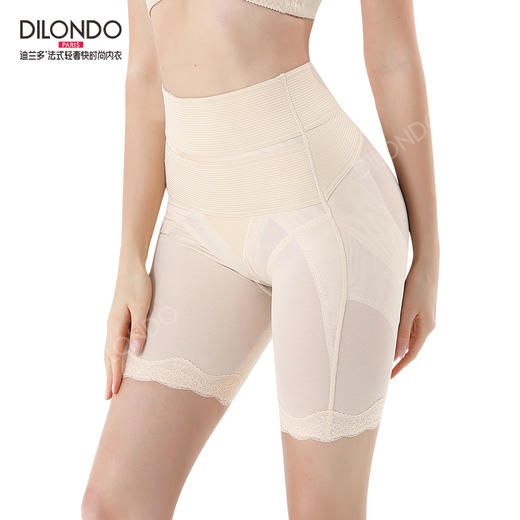 迪兰多高弹生物科学收盆骨、收胯、提臀、塑腰 美体裤 DL6361 商品图0