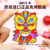 新款爆款来袭！AMOS 玻璃胶画 西游记/节日款 商品缩略图7