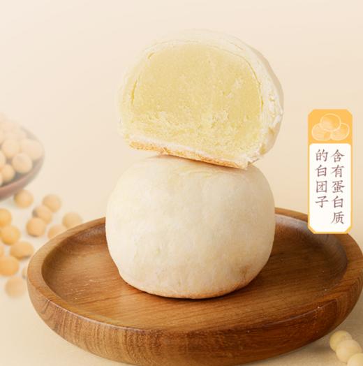 【祥禾的团子】茉莉团子*2&豆乳团子*2&芋泥乳茶*2&墨团子*2 商品图2