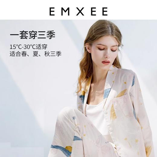 【月子服专场】嫚熙月子服春秋季孕妇睡衣怀孕期待产服产后喂奶哺乳家居服女 商品图4