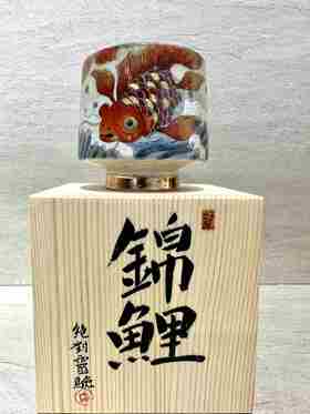 B-ZYS-8018志野烧 锦鲤 手绘窑变杯 锦鲤盒