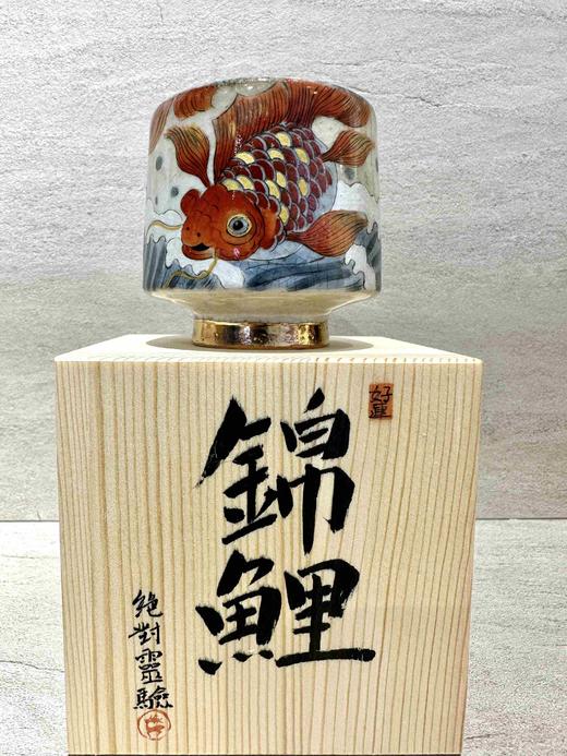 B-ZYS-8018志野烧 锦鲤 手绘窑变杯 锦鲤盒 商品图0