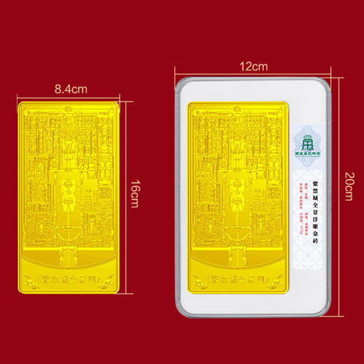热卖中！！紫禁城全景浮雕金砖 100mg999足金 赠故宫博物院（二）4枚特种邮票+1枚小型张 商品图1