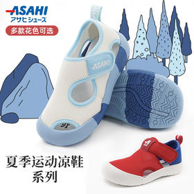 【运动凉鞋】ASAHI 日本朝日运动凉鞋儿童鞋