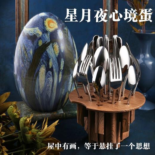 B08本色勺叉筷星月夜 商品图0