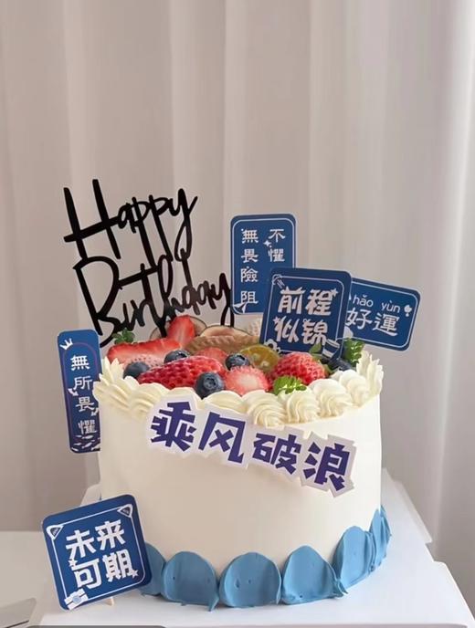 【三款】男风格水果四（新鲜水果，因时令改动，有过敏水果请备注） 商品图0