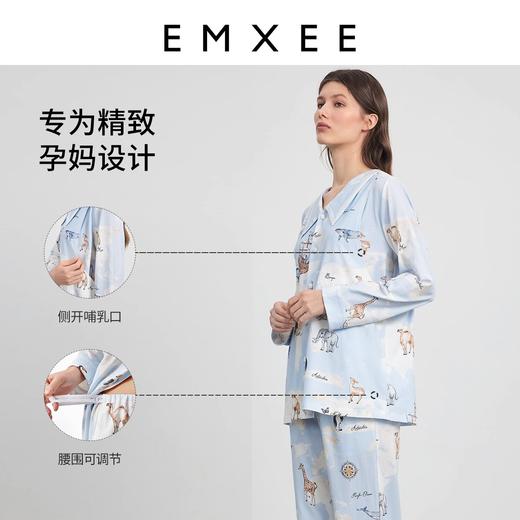 【月子服专场】嫚熙月子服春秋季孕妇睡衣怀孕期待产服产后喂奶哺乳家居服女 商品图2