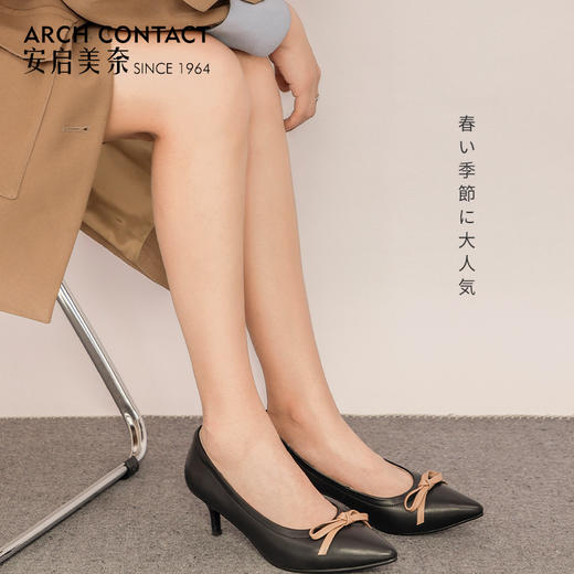 ARCHCONTACT安启美奈时尚舒适百搭单鞋 商品图10