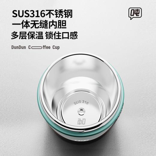 【王一博巴黎同款咖啡杯 】精致小巧316不锈钢保温便携吨吨BOTTLEDJOY咖啡杯 商品图2