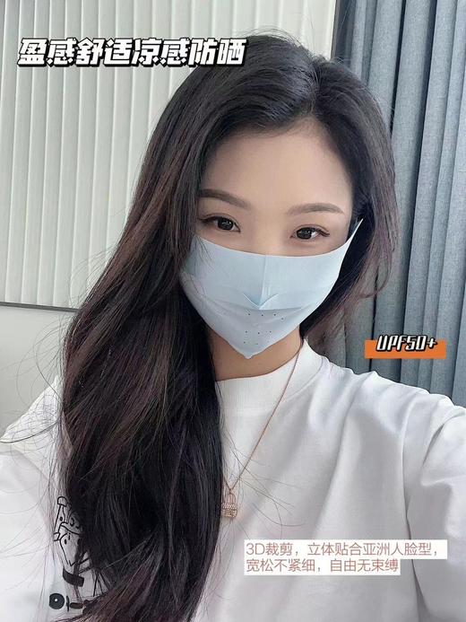 老米优品 /今年的冰丝口罩你拥有了么😀《 护眼角3D显脸小冰丝防晒口罩》一秒变身小V脸美女~~冰丝透气！KZ230511A 商品图2