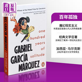 预售 【中商原版】马尔克斯：百年孤独 英文原版 Marquez One Hundred Years Of Solitude 经典文学著作书籍
