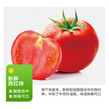 吴大嫂 东北水饺 牛肉西红柿馅 800g 40只 速冻蒸饺煎饺锅贴 冷冻食品 商品图7