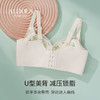 雅黛丽内衣女小胸聚拢美背2023新款文胸无钢圈夏季刺绣蕾丝女胸罩 商品缩略图4
