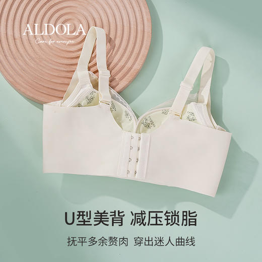 雅黛丽内衣女小胸聚拢美背2023新款文胸无钢圈夏季刺绣蕾丝女胸罩 商品图4