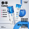 参半Oralshark系列牙膏 商品缩略图3