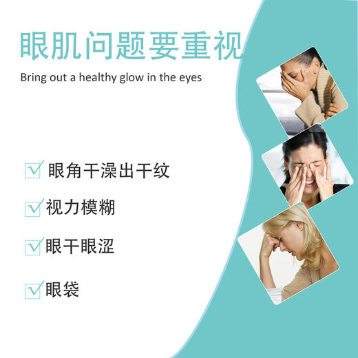 YourGa Steam Eye Mesk 热敷眼罩蒸汽眼罩 10片/盒 美版 商品图6