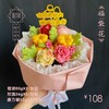 【父亲节推荐】守护（葵花，福袋花） 商品缩略图2