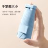 迷你六折全遮光黑胶防晒伞，袖珍口袋遮阳伞扁伞，晴雨两用太阳伞! +配套伞盒 商品缩略图1