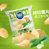 可比克纯切薯片麻辣小龙虾味70克 商品缩略图4