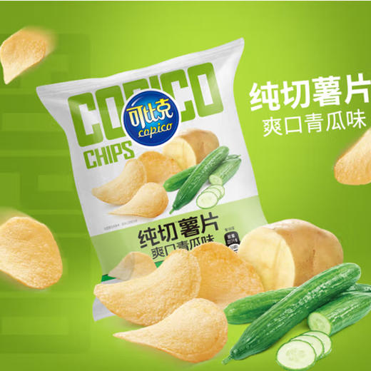 可比克纯切薯片麻辣小龙虾味70克 商品图4