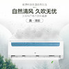 奥克斯空调2匹大挂机 壁挂式客厅大风量空调KFR-48GW/BpR3PQK16(B3) 商品缩略图5