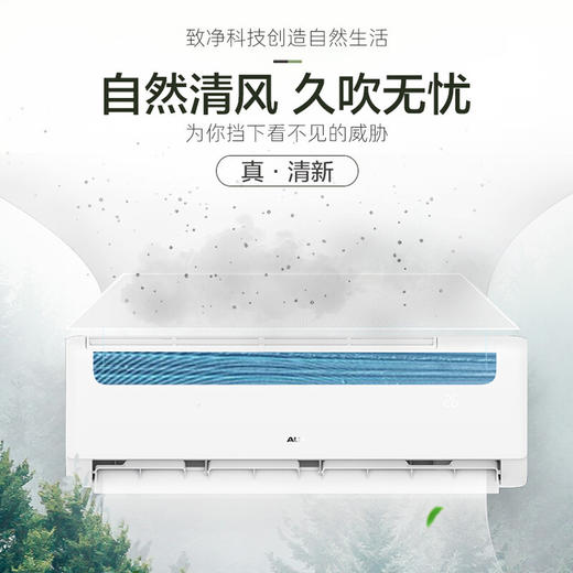 奥克斯空调2匹大挂机 壁挂式客厅大风量空调KFR-48GW/BpR3PQK16(B3) 商品图5