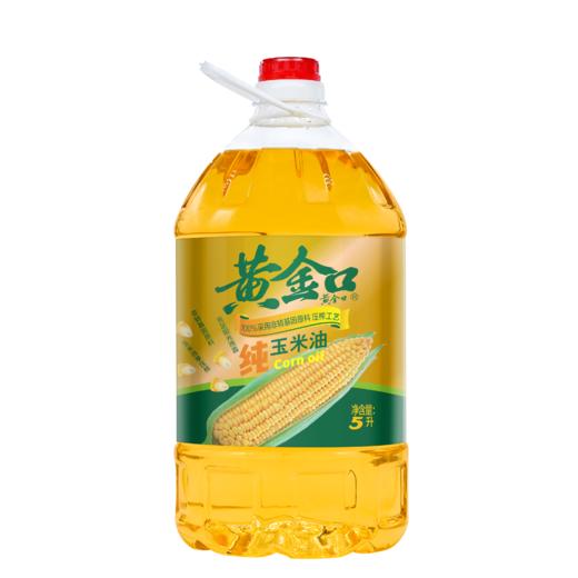 黄金口非转基因物理压榨纯玉米油5L（6924497920587） 商品图0