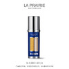 La Prairie莱珀妮鱼子精华眼部紧颜液20ml 商品缩略图0