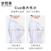 梦芭蒂大胸显小内衣女无钢圈夏季薄款防下垂调整型文胸罩海棠醉日 商品缩略图2
