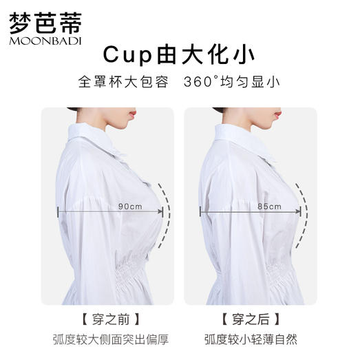 梦芭蒂大胸显小内衣女无钢圈夏季薄款防下垂调整型文胸罩海棠醉日 商品图2