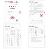 糖溪果——云南头茬冻干墨红玫瑰（30克/瓶） 商品缩略图7