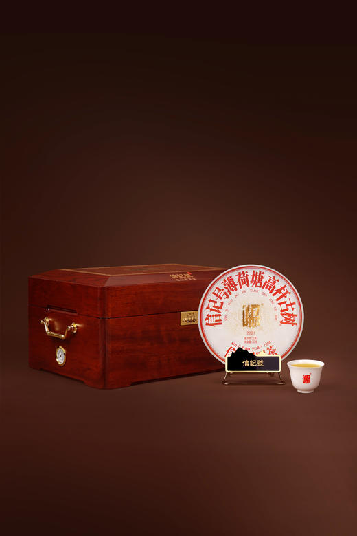 八马信记号| 普洱生茶 信记号薄荷塘高杆古树普洱茶 C1429 商品图1