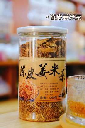 云南 陈皮姜米  500g*2