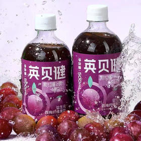 【22.9元/瓶】英贝健爱眼日记蓝莓汁/大餐救星西梅纤维果饮500ml