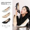 ARCHCONTACT安启美奈时尚舒适百搭单鞋 商品缩略图4