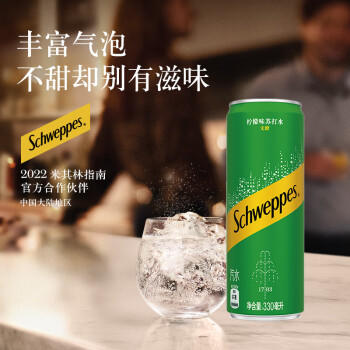 可口可乐（Coca-Cola）怡泉 Schweppes 无糖零卡 柠檬味 苏打水 330ml*24罐 商品图5