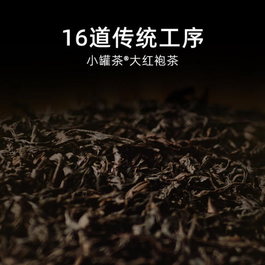 【小罐茶】银罐10罐装大红袍茶 (10*4g) 商品图1