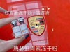 【秒杀价】唐瑟蓝铜冻干粉虾青素冻干粉 商品缩略图0