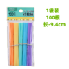 晨光计数棒100根一年级算术幼儿园学具教具 颜色认知加减图形认知 商品缩略图1