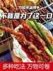 淄博小饼2袋（拼团） 商品缩略图2