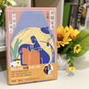 刘墉家书 做个快乐读书人 刘墉 著 文学 商品缩略图0
