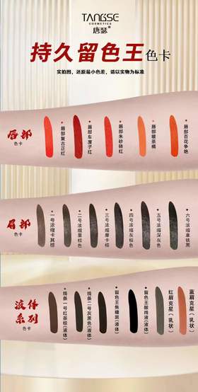 【秒杀价】唐瑟留色王