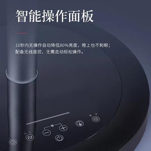 旗舰升级款日本西哲可伸缩蓝牙空气循环扇288plus 商品图5